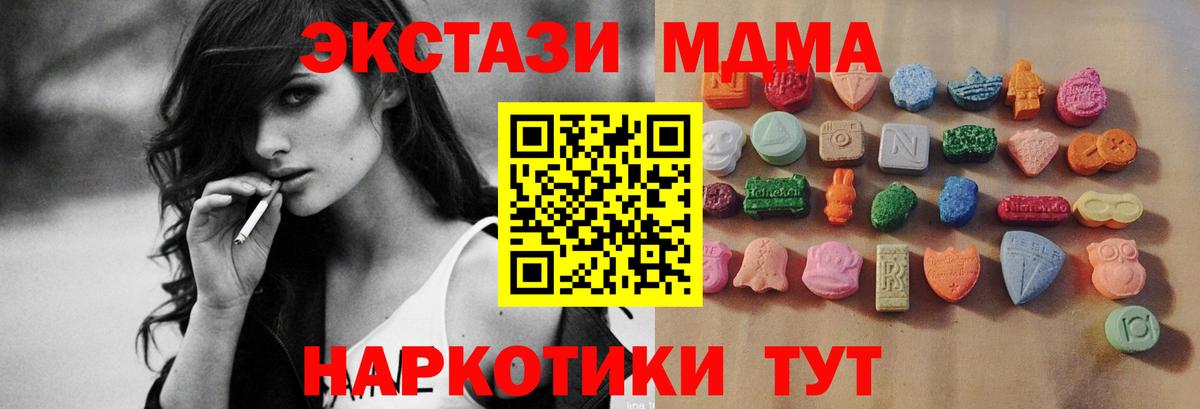 ЭКСТАЗИ круглые Мыски