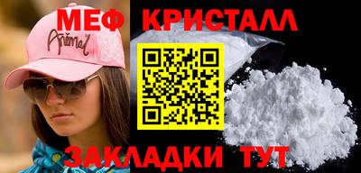 кокаин VHQ Гусиноозёрск