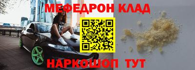 кокс Гусь-Хрустальный
