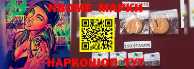кокаин VHQ Гусиноозёрск