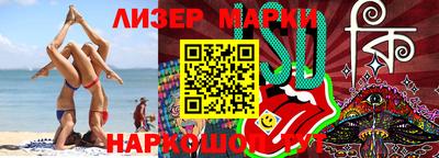 кокс Гусь-Хрустальный