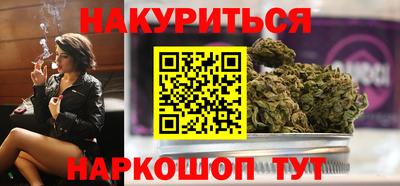 дистиллят марихуана Гусев