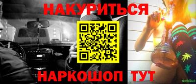 кокс Гусь-Хрустальный