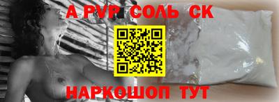 кокс Гусь-Хрустальный