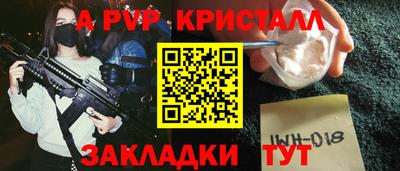кокс Гусь-Хрустальный
