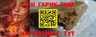 кокс Гусь-Хрустальный