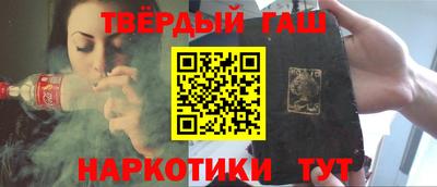 дистиллят марихуана Гусев