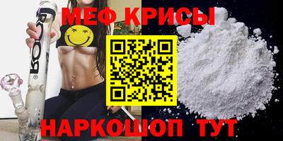 кокс Гусь-Хрустальный