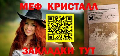 кокс Гусь-Хрустальный