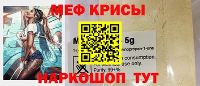 кокс Гусь-Хрустальный