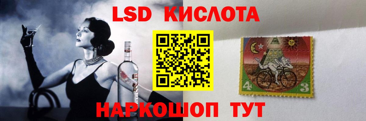 LSD-25 экстази кислота  Вход с VPN  Мыски  Лсд 25 экстази кислота 