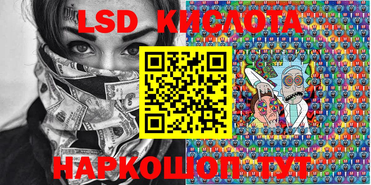 Наркотические марки  Марки N-bome 1,8мг  Марки N-bome 1,8мг  Вход с VPN  Мыски 