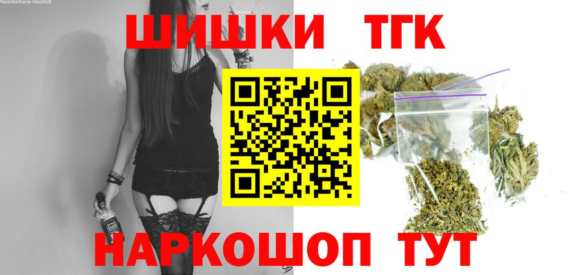 Мыски  Бошки Шишки Amnesia  Вход с VPN  Бошки марихуана VHQ  Канабис AK-47  МАРИХУАНА план 
